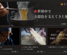 ハイクオリティなLINEリッチメニュー制作します デザインでブランディングをもっと イメージ3
