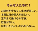 スマホだけで簡単に始められます 初めての仮想通貨　初心者向けのやさしいガイドを作りました！ イメージ3
