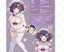 むちむちセクシー！可愛いイラストお描きします Vtuberグッズ、スチル、アイコン、立ち絵などお届けします イメージ2