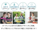 初回限定｜フィットネス・美容系の集客バナー作ります 美ボディ・健康訴求はお任せ！クリックされる画像を作ります イメージ2