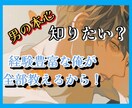 誰にも言えないで、我慢してた内緒話し聞きます 知り合いには絶対言えない。でも聞いて欲しい。全部聞くよ！ イメージ5