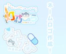 可愛いVTuber一式制作します キャラデザ、パーツ分け、モデリング、アイコン、ロゴ、作成！ イメージ3