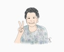 シンプルおしゃれな似顔絵アイコン描きます 【結婚式・SNS用に◎】思い出をイラストに残しませんか？♡ イメージ6