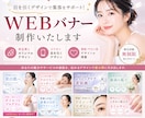 女性の心を掴む画像を制作します 売上につながる画像を丁寧に制作します イメージ1