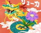 カラフル！ポップ！インパクト！そんな絵を描きます アイコン、ヘッダー、プレゼントなどにぜひ！ イメージ10