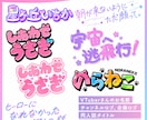 ロゴデザイン作成（お名前・同人・企画ロゴ）します お名前ロゴやチャンネルロゴ、企画ロゴ、同人誌タイトルなど イメージ2