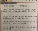 あなたと子供への魔法を教えます もっと、人と繋がりたいあなたへ イメージ1