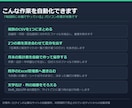 Excel・CSV集計をPythonで自動化します 毎月のCSV集計や突き合わせを、ダブルクリック1回に イメージ2