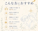 夫婦の相性・すれ違い・関わり方を鑑定します 気質・価値観・愛情表現の違いから伝わる関わり方を読み解きます イメージ2