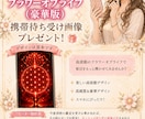 スターシードの基礎知識と体験をお伝えします 【私とスターシードを知る7日間】星々の記憶と魂の学びを楽しく イメージ10