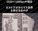 あなただけの一枚絵を描きます 格安！　個人観賞、壁紙用やプレゼント用、サムネイル用に！ イメージ4