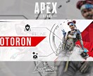 ツイッターヘッダーやユーチューブサムネイル作ります フォートナイト/R6S/APEXなどお好きなゲームで！ イメージ9