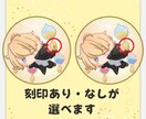 アイコンに最適なミニキャラ描かせていただきます SNSアイコンなどにおすすめ！ イメージ3