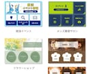 雰囲気にピッタリのLINEリッチメニュー作成します オリジナルデザインのリッチメニューでファン増加！ イメージ4