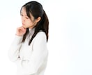 理解できない!人間関係のお悩み、お聞きします 尽きない人間関係のお悩み、落ち着きを取り戻し心を軽くします イメージ5