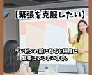 初回限定　認知行動療法カウンセリング受付ます メッセージ1往復で心のモヤモヤをスッキリ解消 イメージ6