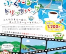 シンプルなチラシを安くご提供いたします 簡単なものをリーズナブルに作ってほしい！という方必見！ イメージ1