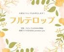 最短2日納品！フルテロップのみ作成いたします YouTubeの大変な作業を代行します！ イメージ1