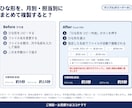面倒なExcel作業、ボタン一つで自動化します 定型作業・集計・転記を効率化｜18年SE対応 イメージ4