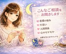 誰にも言えない悩み・愚痴・不安を優しくお聞きします 誰にも言えない気持ちを、安心してお話しください。 イメージ1