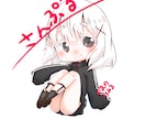 ミニキャラアイコン描きます 自分だけのアイコンが欲しい人へ イメージ1