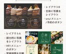 イメージに合わせたリッチメニュー制作いたします 今だけ！期間限定価格で制作いたします（3月末日まで） イメージ3