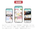ECのプロがアマゾン/楽天を“戦略的に”運営します 実績多数◎データ分析で課題が見える！PDCA運用代行 イメージ8