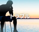 元警官が雑談からお悩みまで、お話しの相手になります ちょっと話したい時、たった5分だけでもお聞きします イメージ10