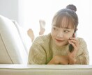 わけあり恋愛♡好きだから不安な気持ちをお聞きします 恋愛相談/年齢の差/障害がある/婚活/親の反対/上司/職場/ イメージ5