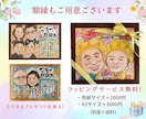 10組限定！特別価格で水彩似顔絵描きます 還暦祝い・米寿の記念日に贈る特別な似顔絵プレゼント イメージ6