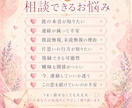 恋愛の不安、彼の気持ちを丁寧に占います 彼の気持ちが分からなくて苦しい時、やさしくお話し聞きます イメージ2