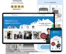 WordPressで高品質のLP制作をいたします ヒアリング重視で作業段階ごとに進捗状況を共有いたします♪ イメージ2