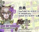 いろんなケモノ描きます すこししっとりとした雰囲気が特徴 イメージ3
