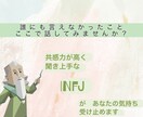 あなたのお話を大切に読みます 自分の気持ちに気づくための、やさしいトークの時間 イメージ1
