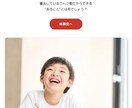 学習塾専門LP作成・ランディングページ制作します きれいより、申込が増える学習塾LPを。 イメージ7