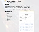 ポートフォリオ作成のお手伝いします プログラミング初心者でも問題なし！Webアプリを作成しよう！ イメージ2