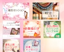 SNS画像など【1枚3000円】で制作します 丸投げOK！想いをくみ取る、やさしいチラシ・SNS画像制作。 イメージ3