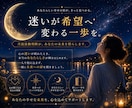 正直どうなの？相手の気持ちを読み解きます 相手の生年月日が分からなくても鑑定できます イメージ5