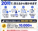 Copilot Studioで社内AIを開発します 社内の質問に答えるAI｜20問テスト・更新手順書付き イメージ8