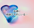 復縁鑑定｜彼の沈黙の意味男性目線で読み解きます ～同性だから分かる彼の気持ち鑑定～ イメージ5