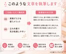 文字1.5円★テーマに沿った記事を執筆します 指定KWを自然に入れ、読みやすい本文に仕上げます イメージ4