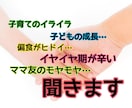 頑張るお父さんお母さんの癒しになります 毎日お疲れ様です*ˊᵕˋ*子育てのお話聞かせてください イメージ1