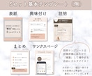 Instagramフィード投稿テンプレート作ります 【人気】低価格！目的にあわせたテンプレ心を込めて作成します！ イメージ4