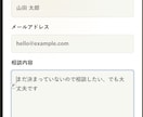 小規模事業者向けの簡易ホームページを作ります スマホで見やすく問い合わせにつながるWebページを制作します イメージ2