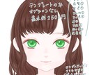 ドール風アイコンイラスト制作いたします 大人かわいいドール風アイコン◆理想の子をお届けします イメージ7