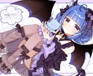 SNSアイコン・動画サムネ・立ち絵を描きます ふわふわとした色彩で可愛くちょっと大人可愛いを描きます！ イメージ1