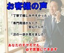 AIを一度断念した50代管理職の方の相談承ります 諦めかけたAI、そのモヤモヤをスッキリ解消 イメージ2