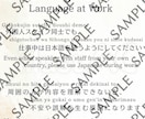外国人就労者向けルールブック作ります 多言語対応「みんなでつくる、やさしい職場。」 イメージ7