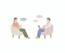 恋愛/人間関係　あなたの気持ちに寄り添います つらい気持ち、ひとりで抱えないで イメージ1
