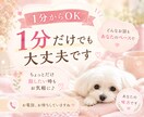 寝る前にちょこっとお話聞きます 雑談/愚痴/今日の出来事/眠れない夜/寂しい夜 イメージ2